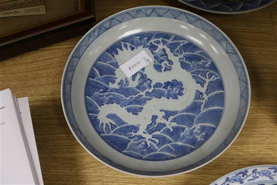 Three Chinese blue and white dishes diameter 28cm